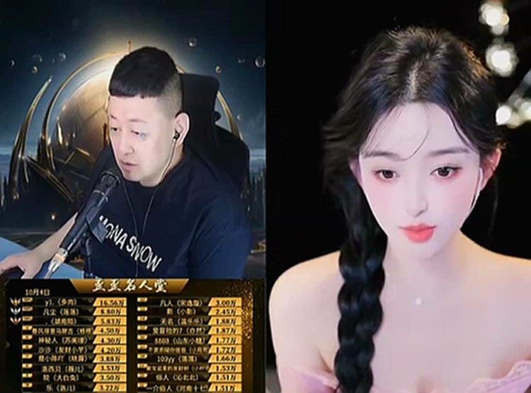 小周周榜单超高,但很多人没发现她直播!