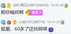 大佛和虎哥见面了，宾主尽欢！
