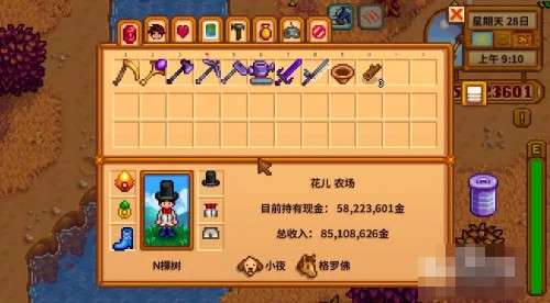 文章配图