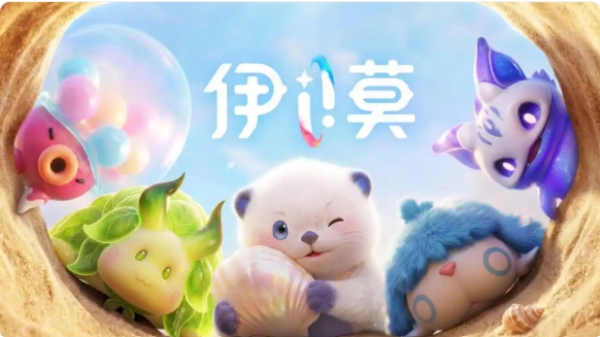文章配图