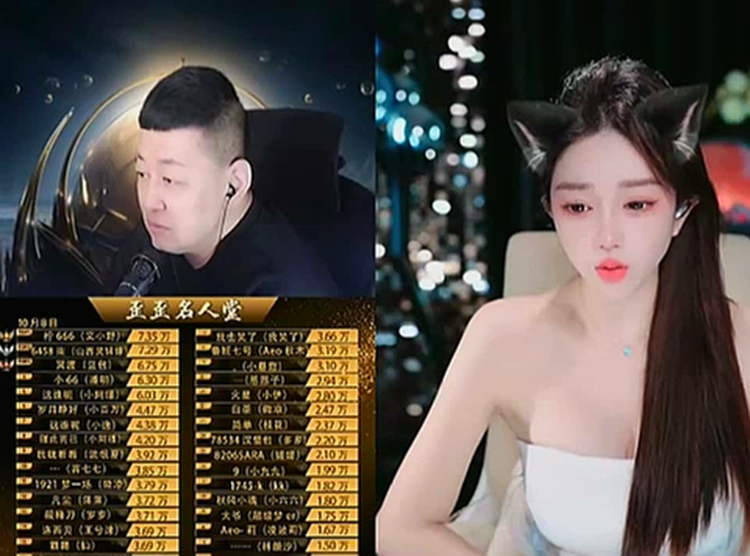 前公会签约她,两年时间赚了一百多万!