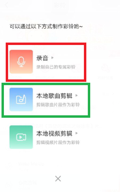 咪咕音乐截图