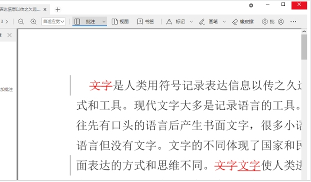 文章配图