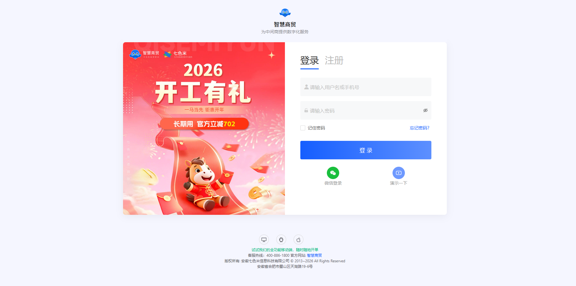 文章配图