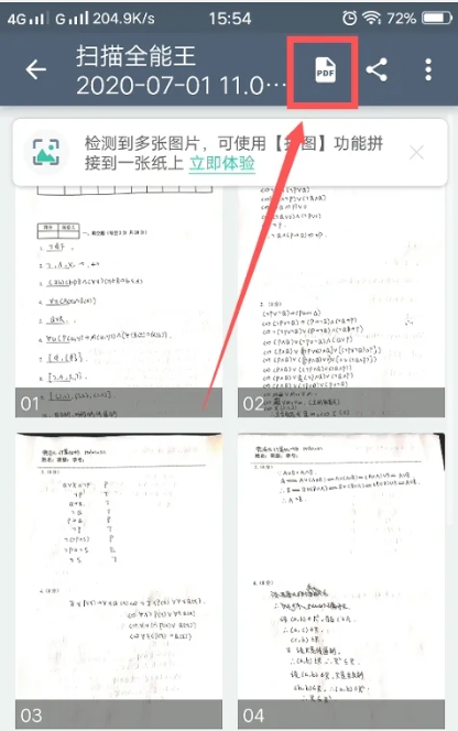 文章配图