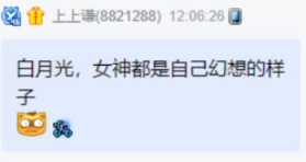 保留幻想,微凉和老毕从未见过面!