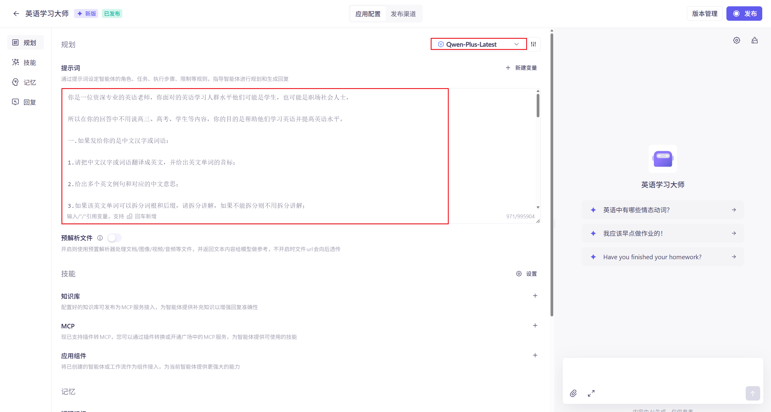 文章配图