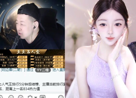 大森谈众多神豪都喜欢玩活动礼物