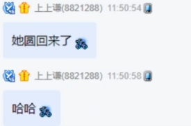 好姐妹互相蛐蛐?微凉和九尾爆料海绵醉酒!
