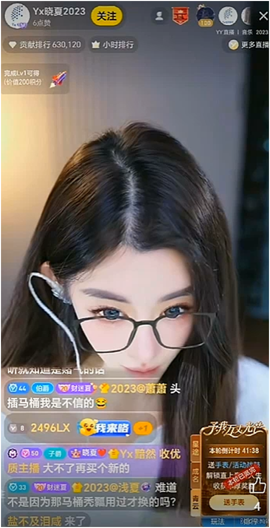 晓夏毒誓再和好头插马桶，探戈放话要改姓