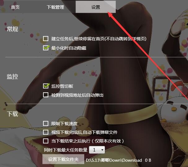 文章配图