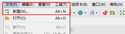 Xshell截图