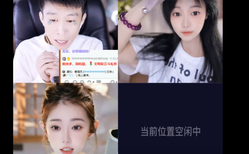 微凉谈宋个宝实力,已经是睿廷公会一哥了