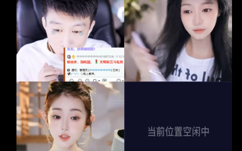 微凉一次性获15个麒麟礼物,全YY羡慕