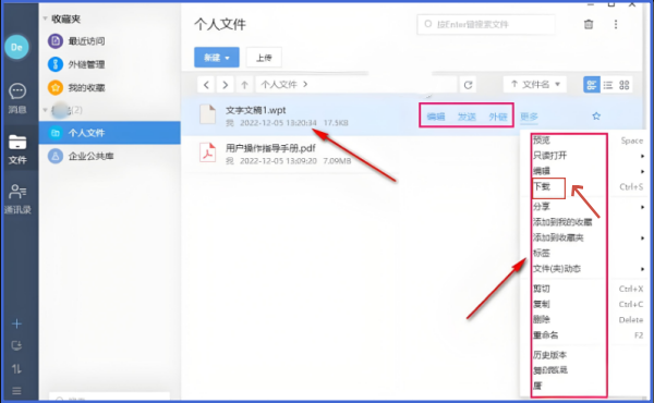 文章配图