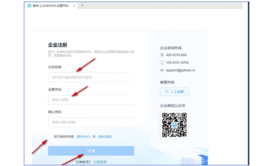 文章配图
