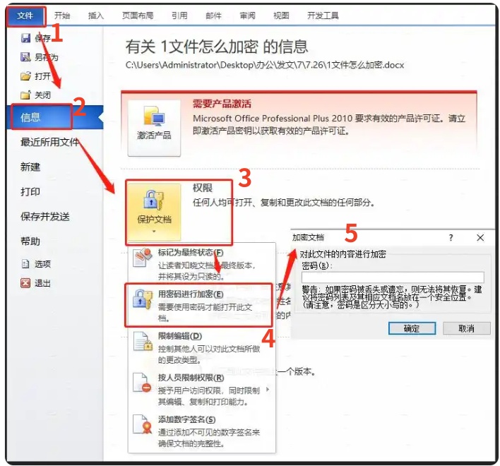 文章配图