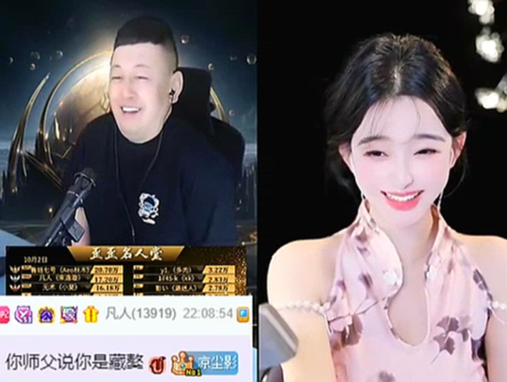 凡人哥当面对峙小影,小影道歉凡人哥