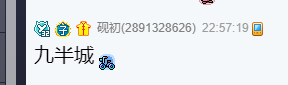 存款只有一百万?粉丝提起九情九半城绰号