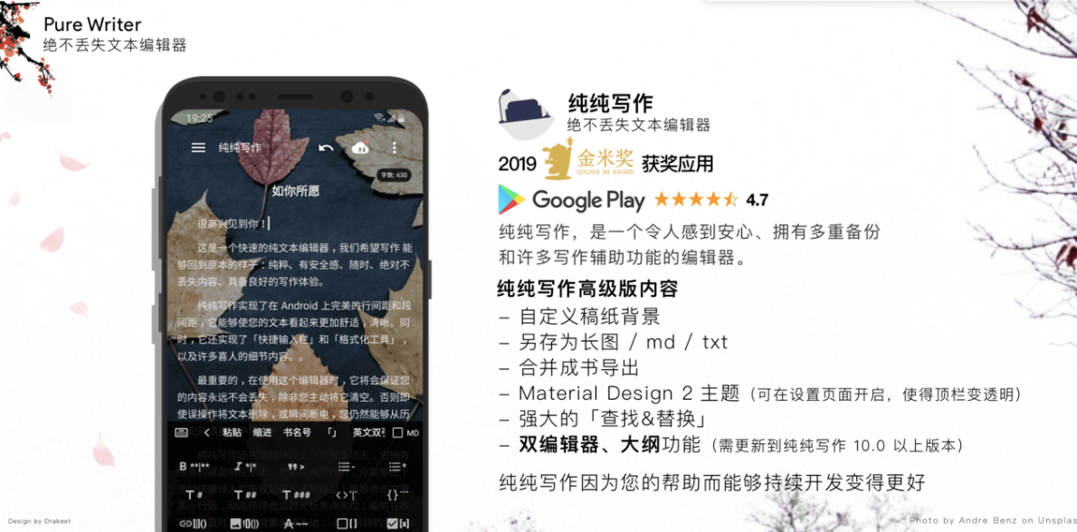 文章配图