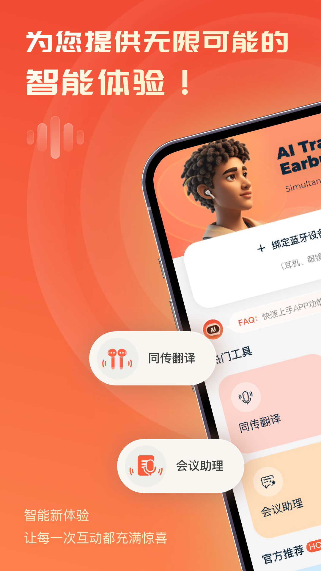 AI库截图