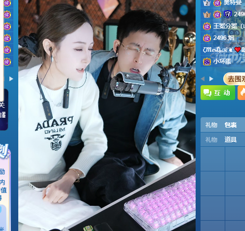 太幸福了!王冕跟女友一起合唱歌曲