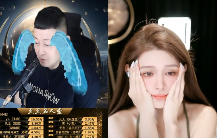 直播时间不固定!大森有时间就开播
