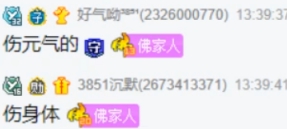 不能太过,大佛炒cp怕惹小迪不高兴!