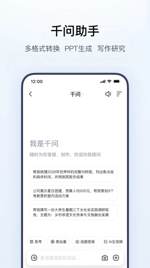 夸克截图