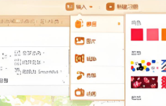 文章配图