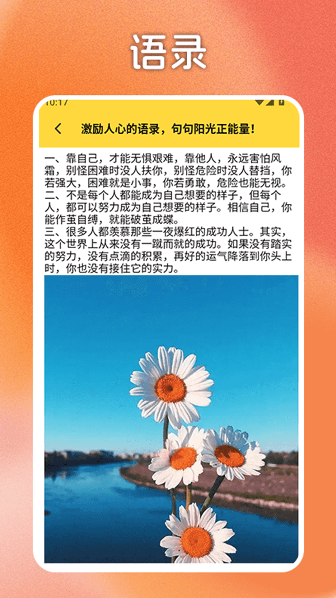 心想事成pro电脑版截图
