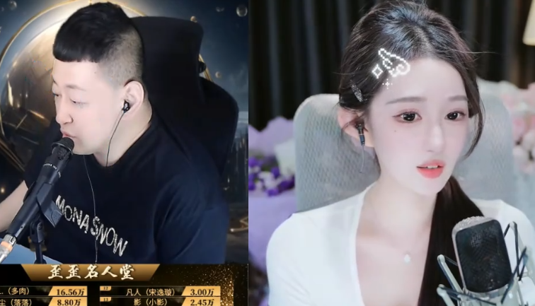 不定点开播了！大森有空就上线开播