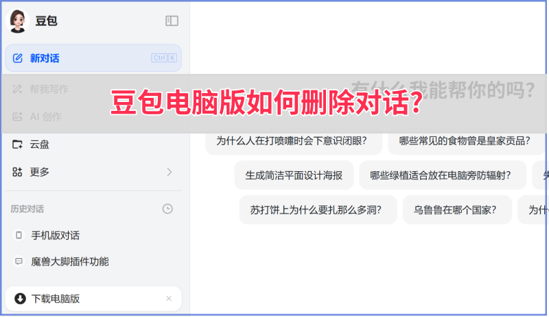 文章配图