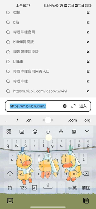 夸克截图