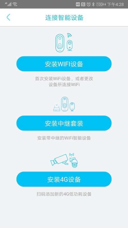 YBox截图