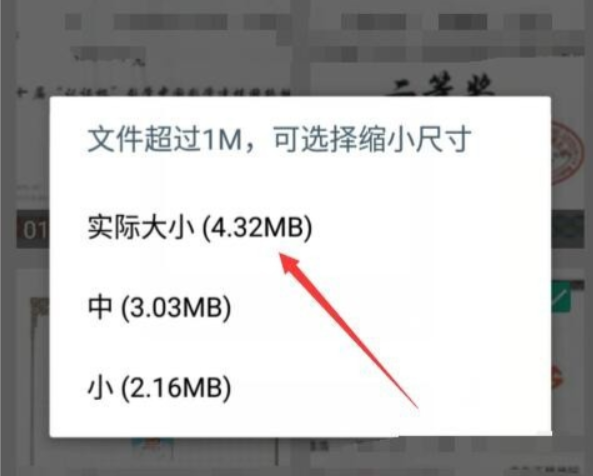 文章配图