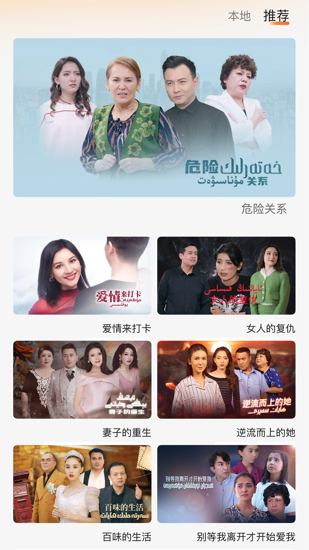 Boran博燃截图