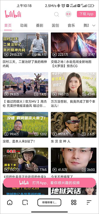 夸克截图