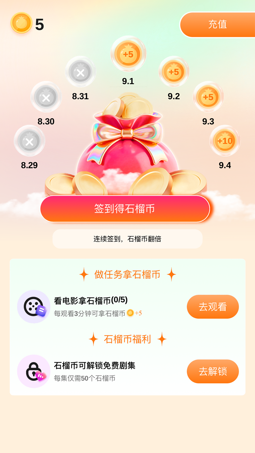 Boran博燃截图
