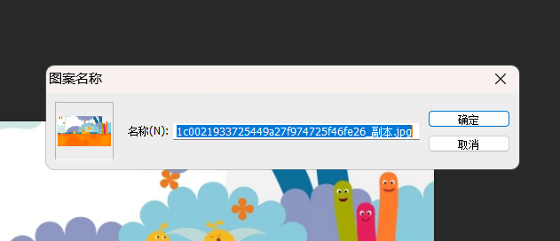 文章配图