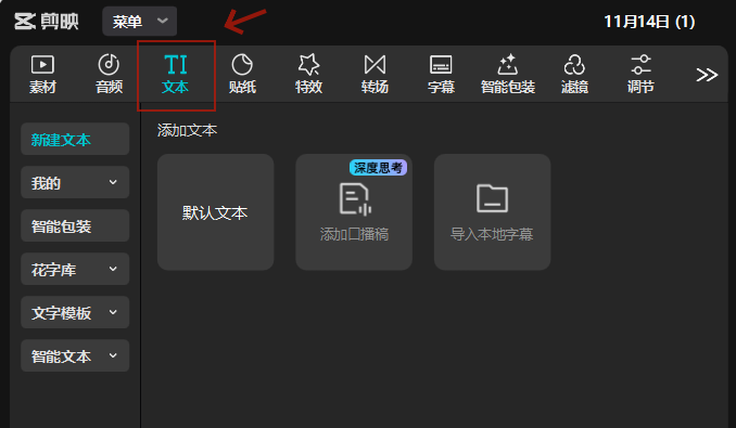 文章配图