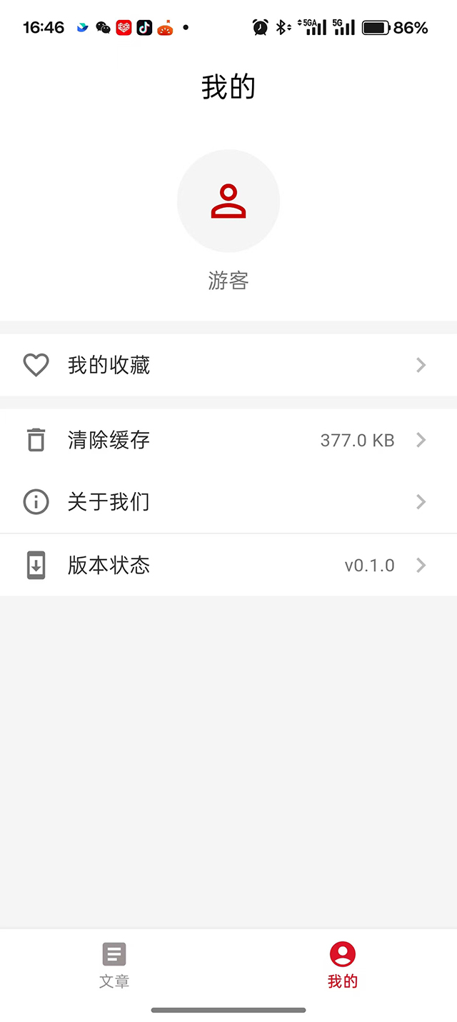红色文化网App截图