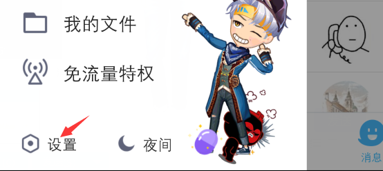 文章配图