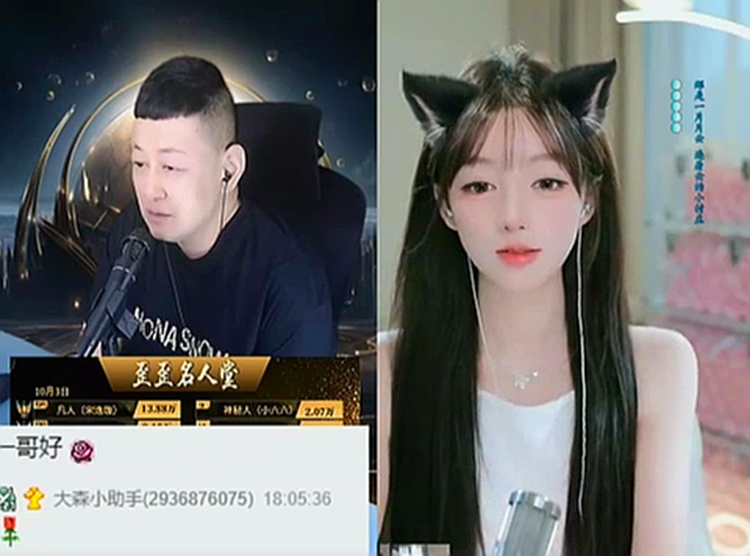 到期后还续约么?虎娱一姐回应合同!