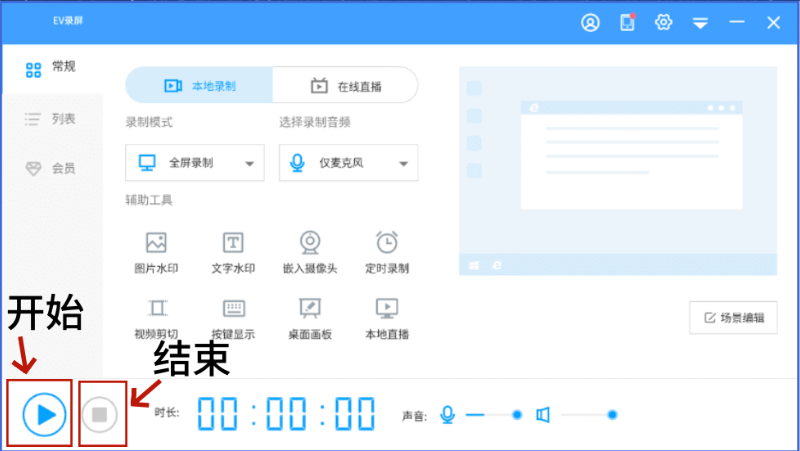 文章配图