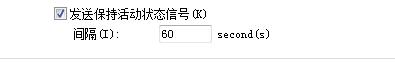 Xmanager截图