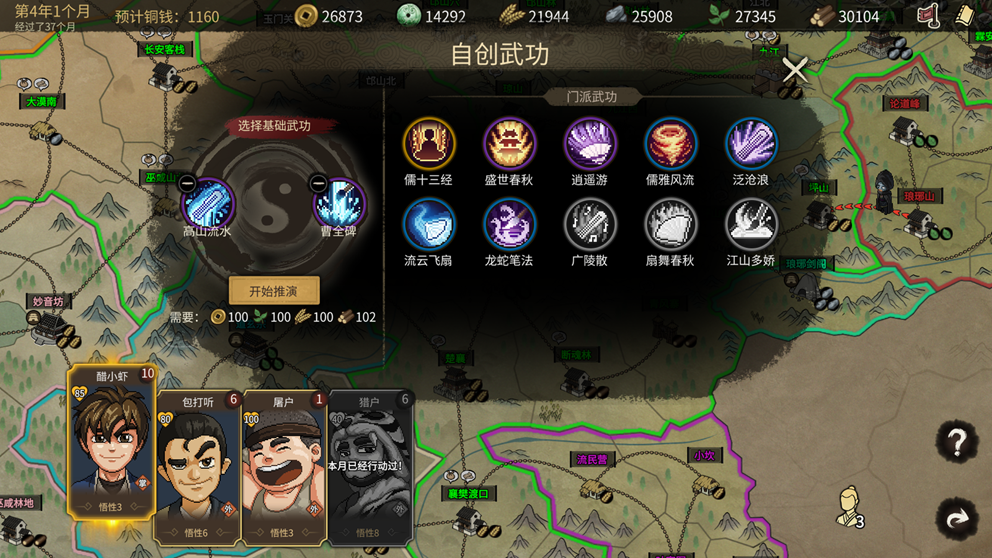 文章配图