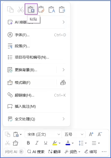 文章配图