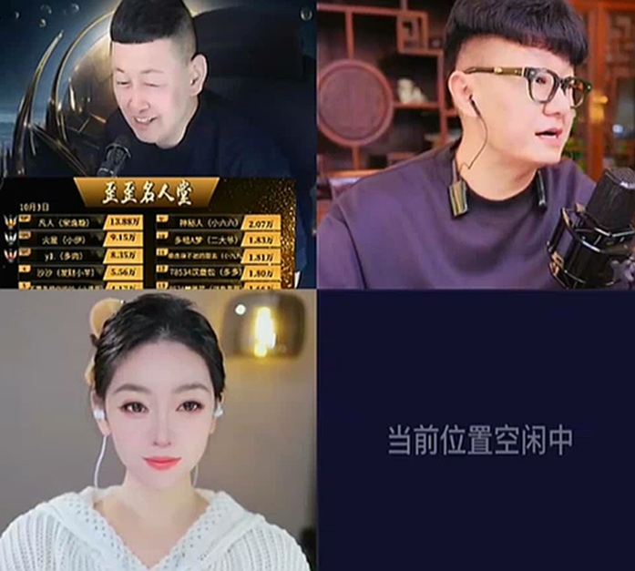 大佛喊话宋逸璇帮自己报仇!