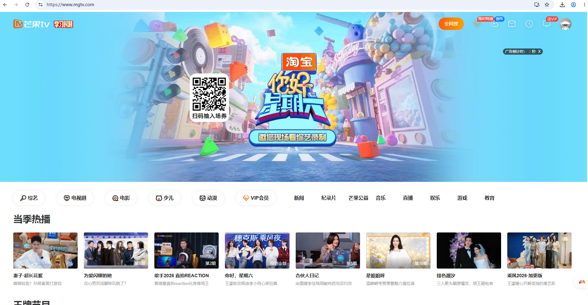 文章配图